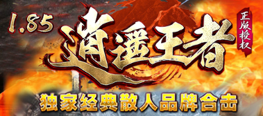 sf999传奇发布网首服体验，很精彩